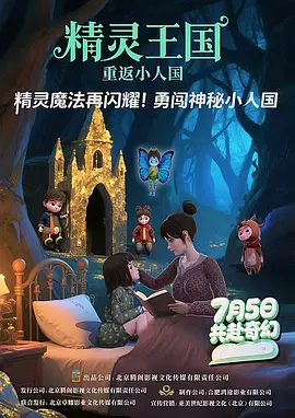 国产精品亚洲精品